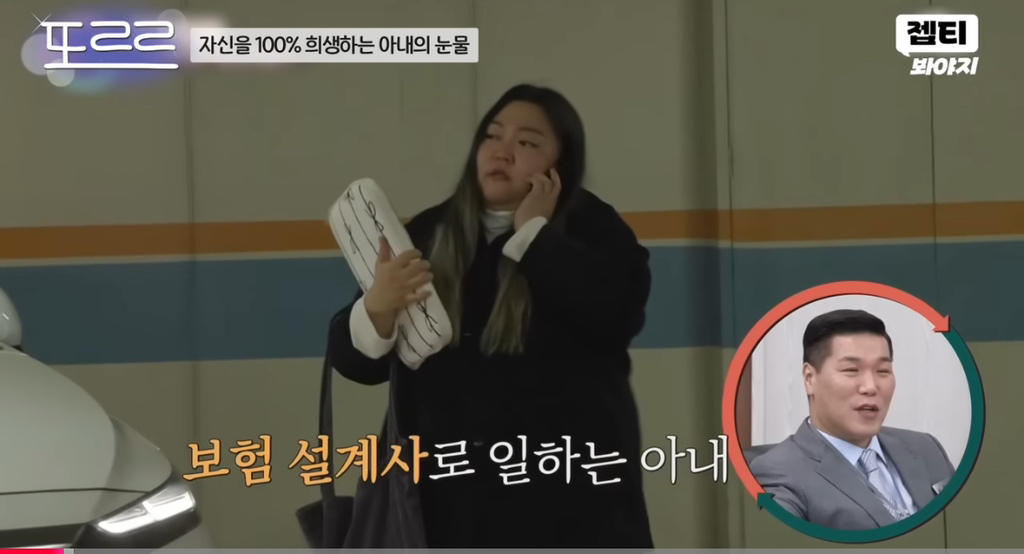 [이혼숙려캠프] 쓰리잡+독박육아하는 엄마/일하기싫어서 일 안한다는 두딸 아빠ㅋ | 인스티즈