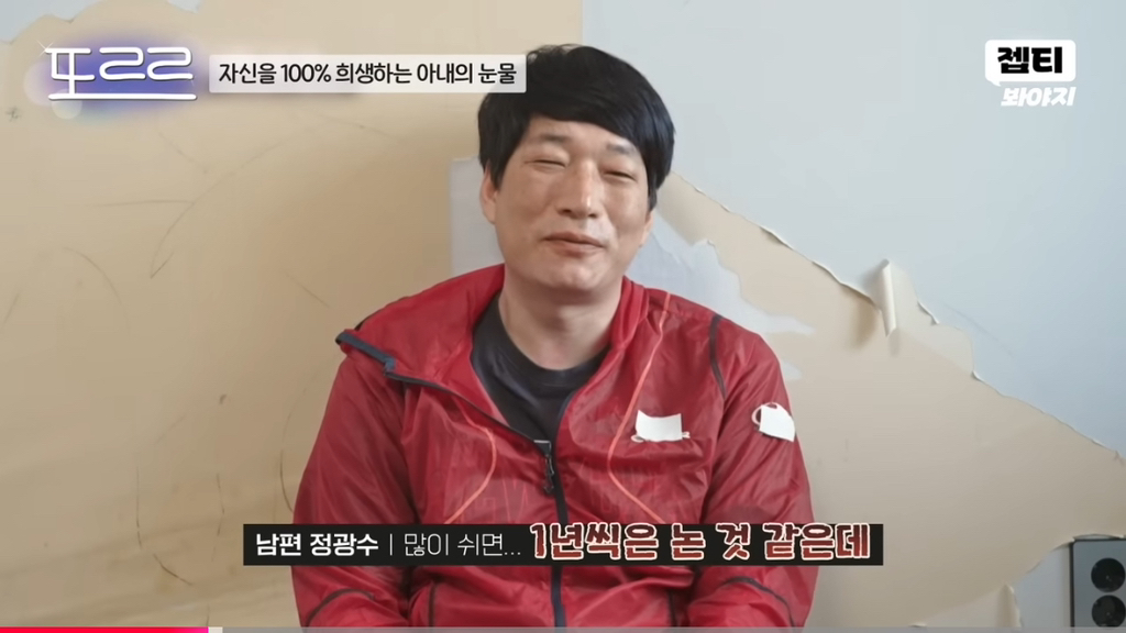 [이혼숙려캠프] 쓰리잡+독박육아하는 엄마/일하기싫어서 일 안한다는 두딸 아빠ㅋ | 인스티즈