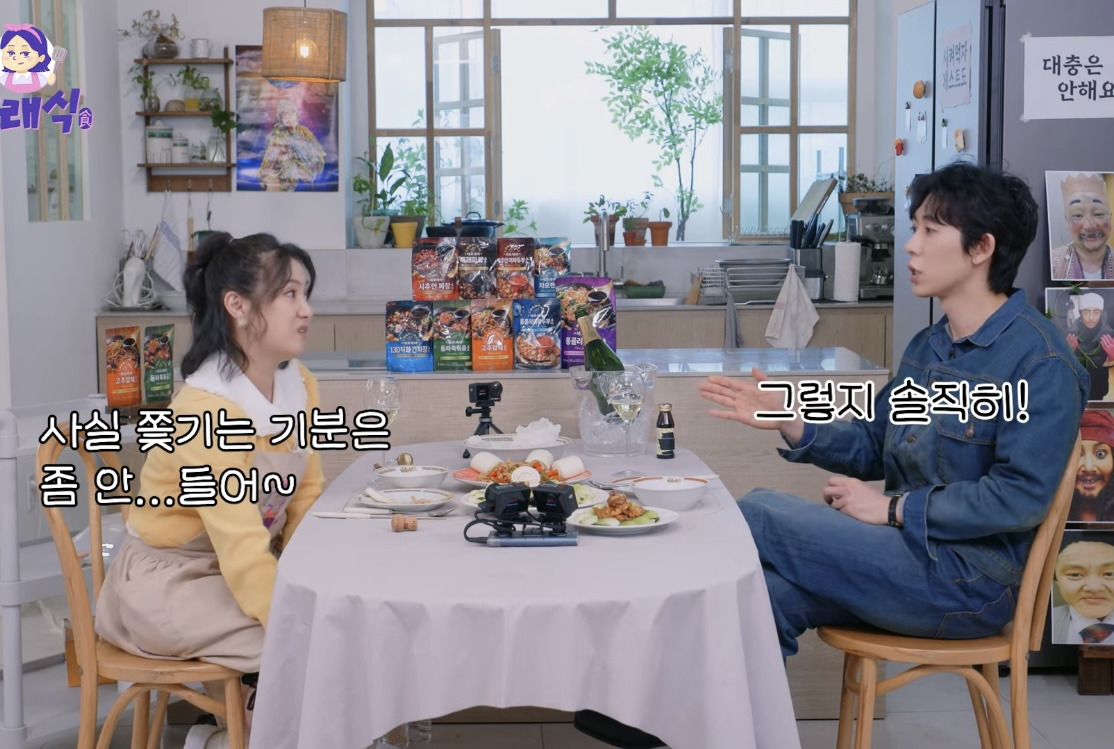 박나래가 다르게 느끼는 결혼 조급함의 환경 차이 | 인스티즈