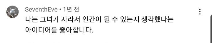 집사에게 예전에 개였냐고 물어보는 버니 🐶 | 인스티즈