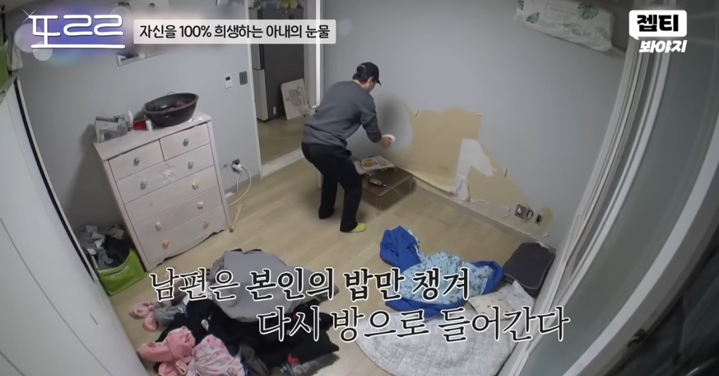[이혼숙려캠프] 쓰리잡+독박육아하는 엄마/일하기싫어서 일 안한다는 두딸 아빠ㅋ | 인스티즈