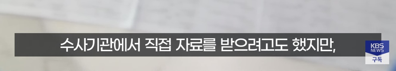 다들 빨리 건강보험 서류떼서 약처방 리스트 확인 해봐야됨 | 인스티즈