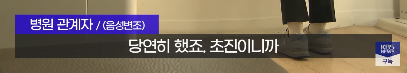 다들 빨리 건강보험 서류떼서 약처방 리스트 확인 해봐야됨 | 인스티즈