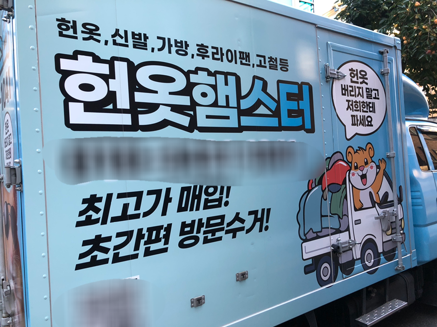 햄스터 좋아하는 업체 사장 | 인스티즈