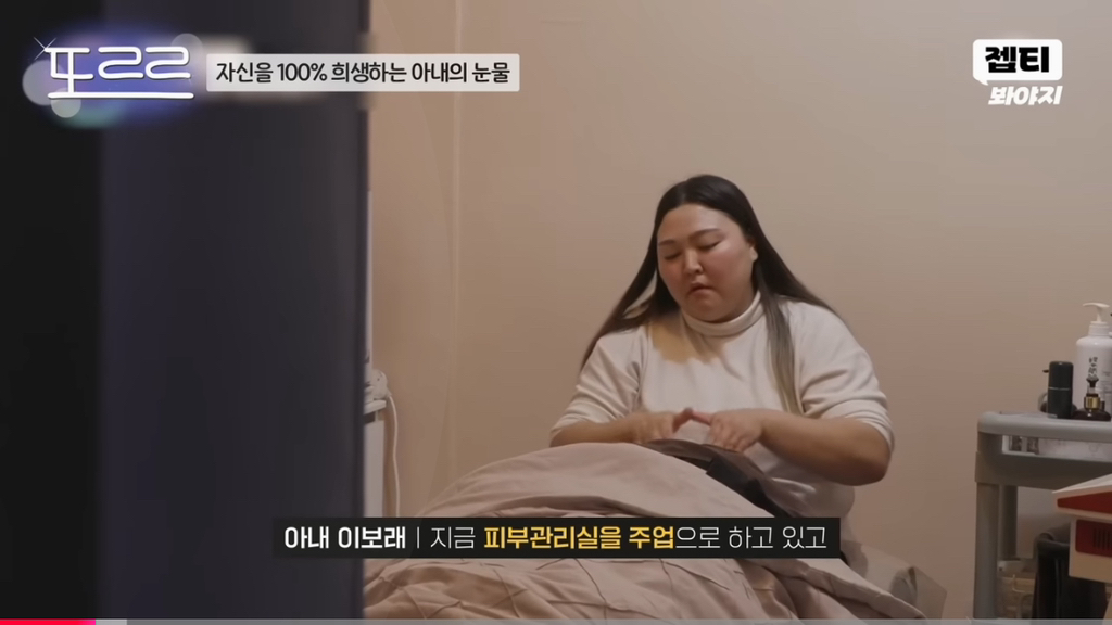 [이혼숙려캠프] 쓰리잡+독박육아하는 엄마/일하기싫어서 일 안한다는 두딸 아빠ㅋ | 인스티즈