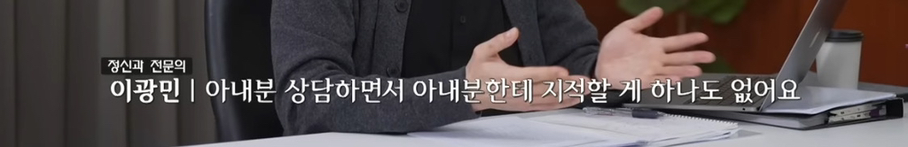[이혼숙려캠프] 쓰리잡+독박육아하는 엄마/일하기싫어서 일 안한다는 두딸 아빠ㅋ | 인스티즈