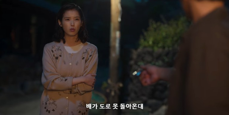 개인체감 폭싹 속았수다가 인생 최고 양성평등 드라마인 이유.jpg | 인스티즈