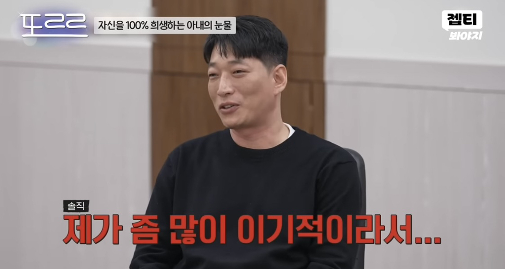 [이혼숙려캠프] 쓰리잡+독박육아하는 엄마/일하기싫어서 일 안한다는 두딸 아빠ㅋ | 인스티즈