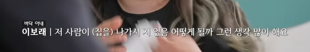 [이혼숙려캠프] 쓰리잡+독박육아하는 엄마/일하기싫어서 일 안한다는 두딸 아빠ㅋ | 인스티즈