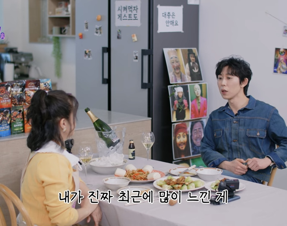 박나래가 다르게 느끼는 결혼 조급함의 환경 차이 | 인스티즈