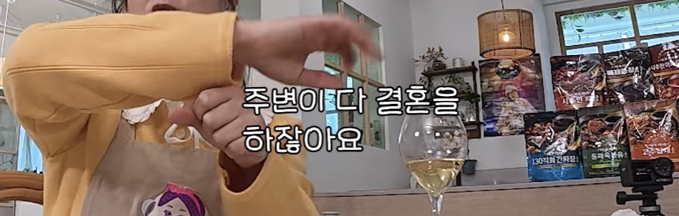 박나래가 다르게 느끼는 결혼 조급함의 환경 차이 | 인스티즈