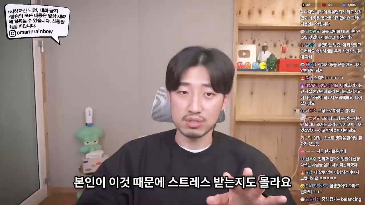 쓸데 없는 일에 계속 화가 난다면 이런 문제가 있을 겁니다 | 인스티즈