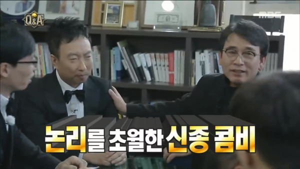 의외로 잘 맞는 박명수와 유시민 | 인스티즈