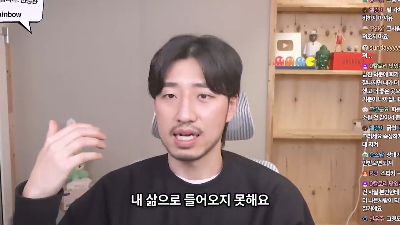 쓸데 없는 일에 계속 화가 난다면 이런 문제가 있을 겁니다 | 인스티즈