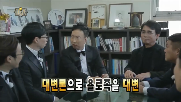의외로 잘 맞는 박명수와 유시민 | 인스티즈