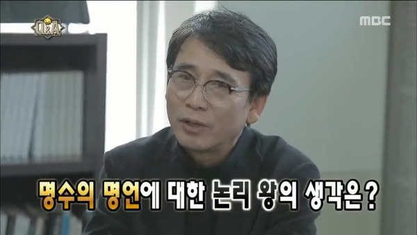 의외로 잘 맞는 박명수와 유시민 | 인스티즈