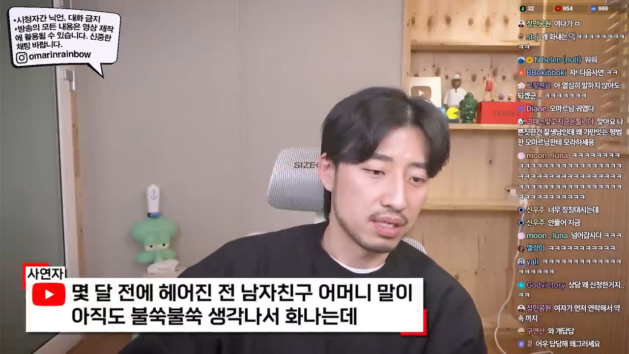  쓸데 없는 일에 계속 화가 난다면 이런 문제가 있을 겁니다