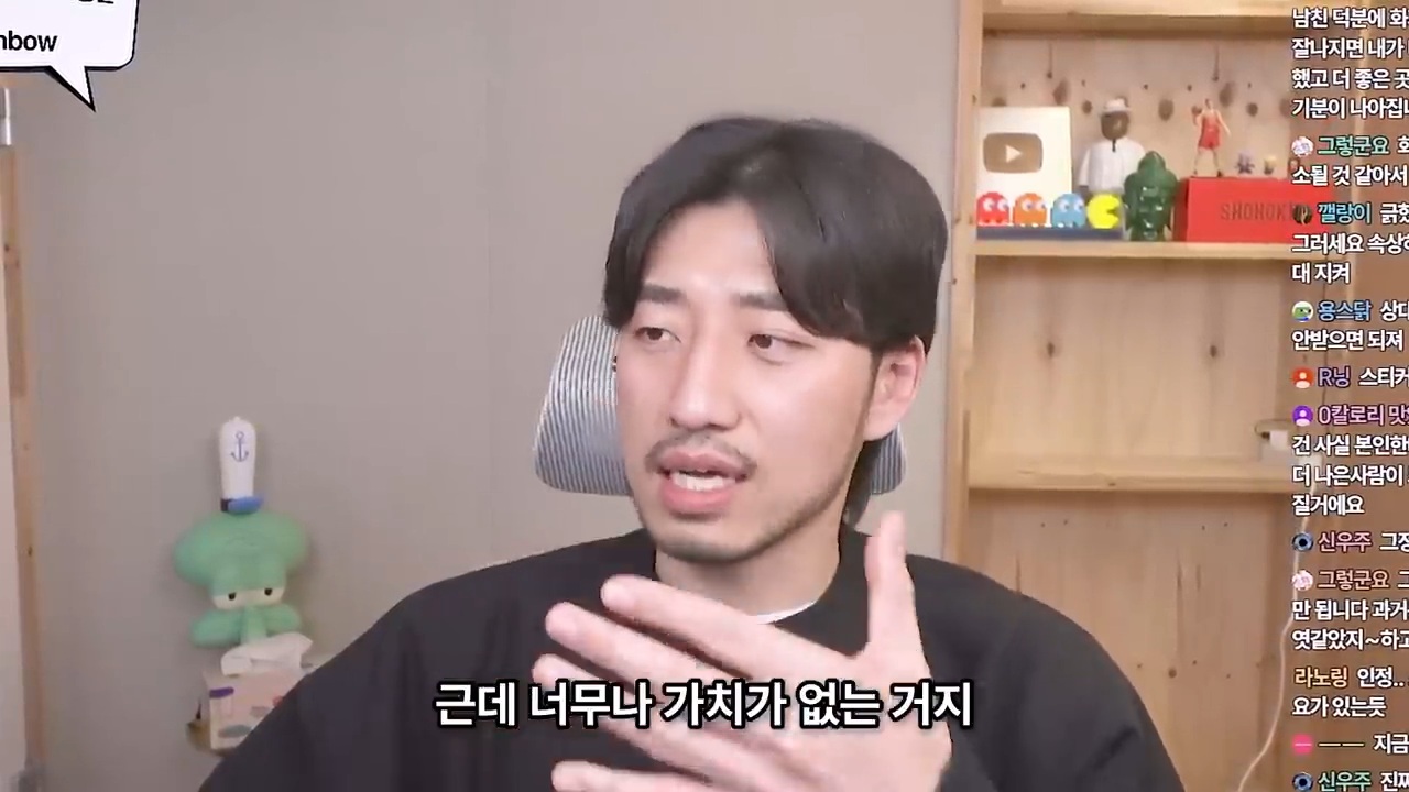 쓸데 없는 일에 계속 화가 난다면 이런 문제가 있을 겁니다 | 인스티즈