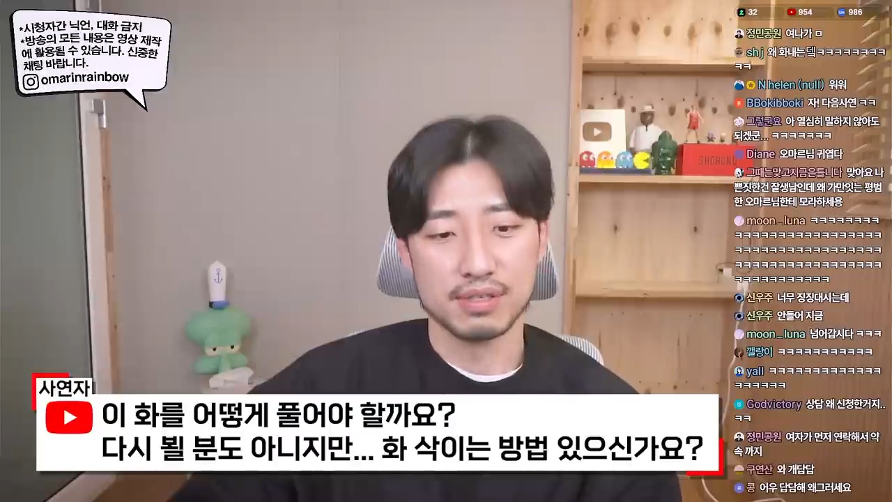 쓸데 없는 일에 계속 화가 난다면 이런 문제가 있을 겁니다 | 인스티즈