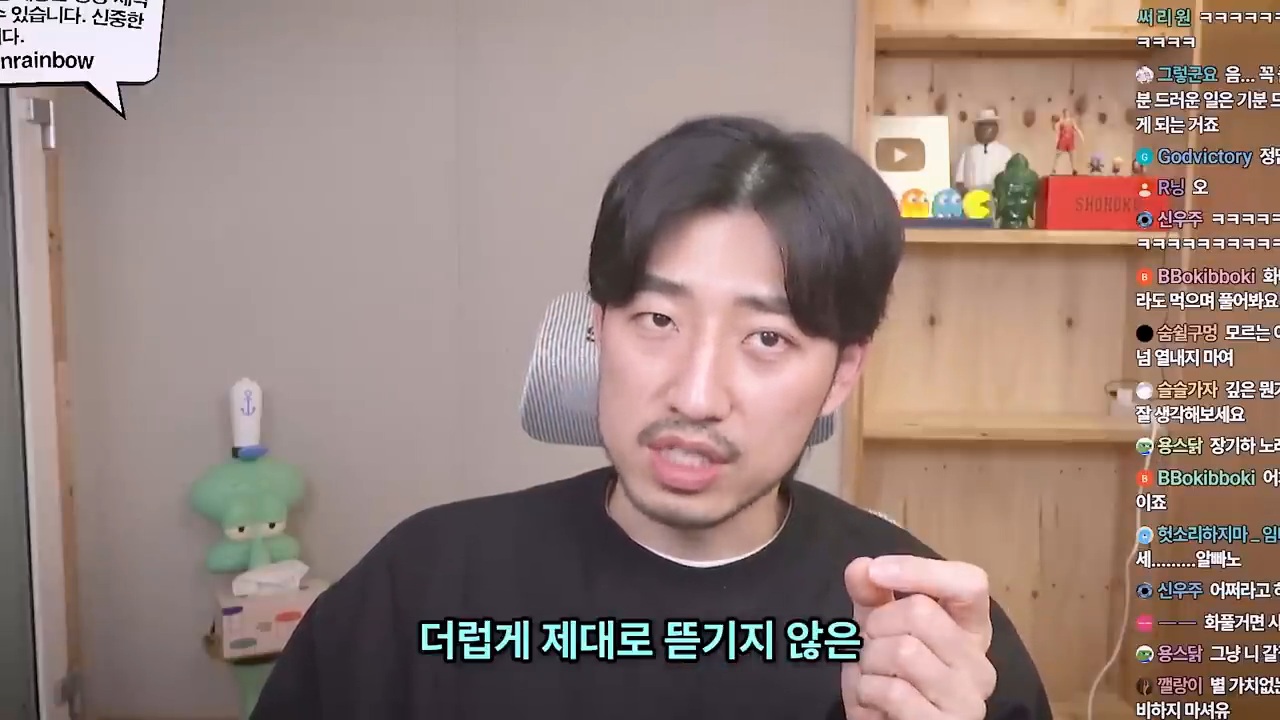쓸데 없는 일에 계속 화가 난다면 이런 문제가 있을 겁니다 | 인스티즈