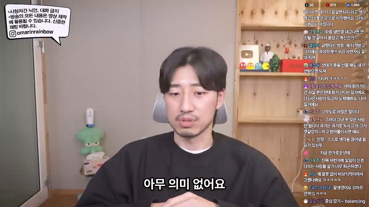 쓸데 없는 일에 계속 화가 난다면 이런 문제가 있을 겁니다 | 인스티즈