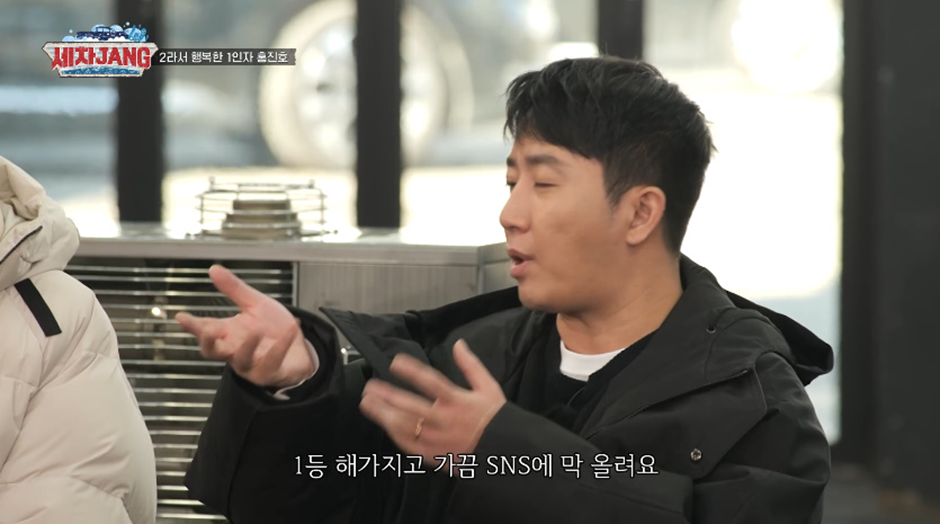 우승을 했는데 초심을 잃었다고 댓글 달린다는 사람 | 인스티즈