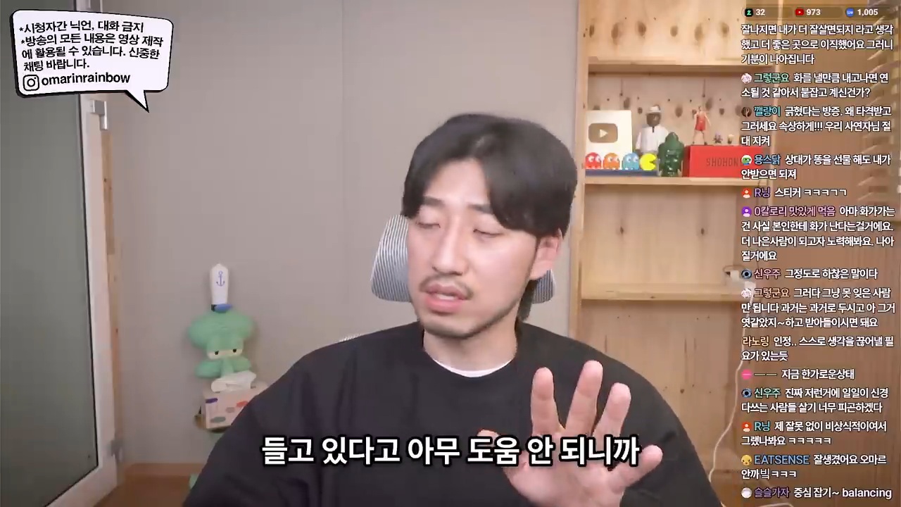 쓸데 없는 일에 계속 화가 난다면 이런 문제가 있을 겁니다 | 인스티즈