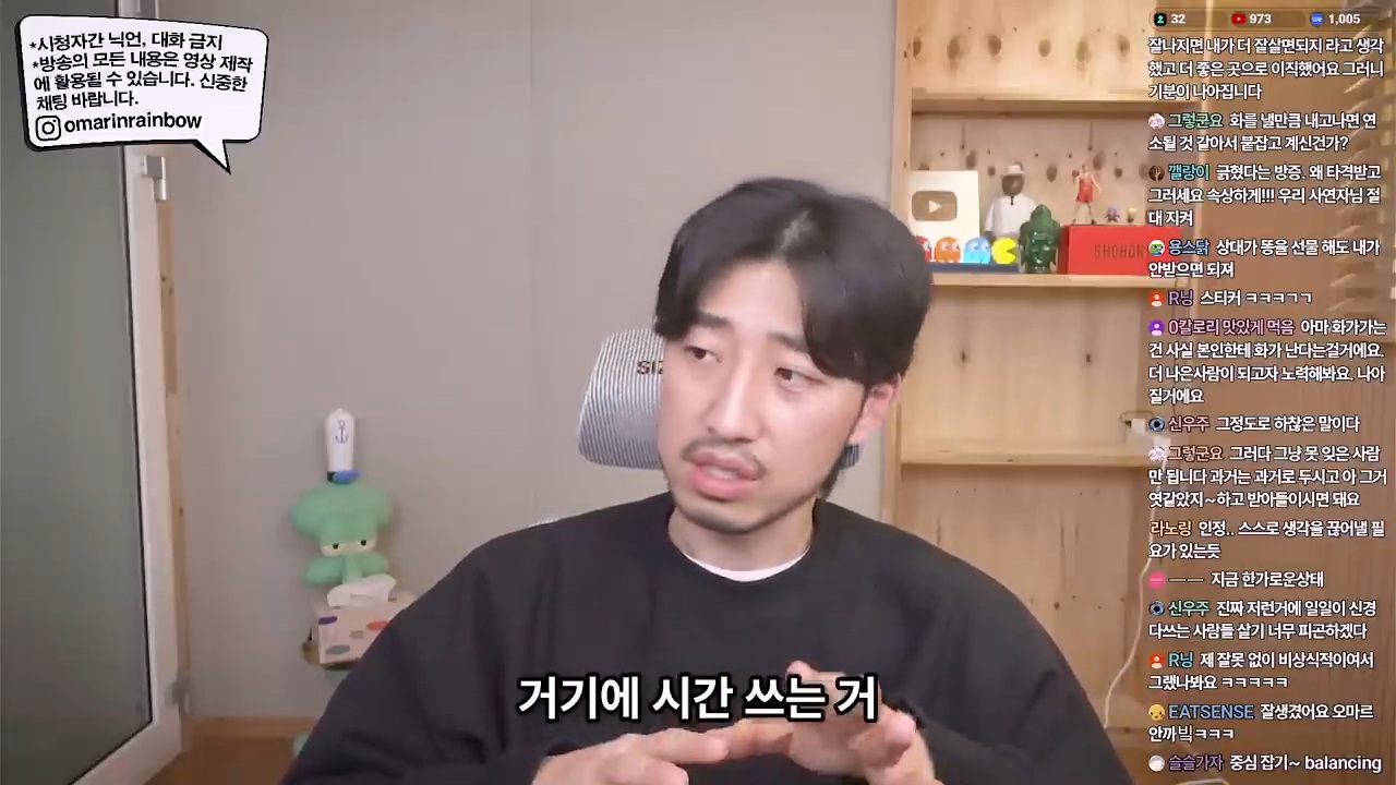 쓸데 없는 일에 계속 화가 난다면 이런 문제가 있을 겁니다 | 인스티즈