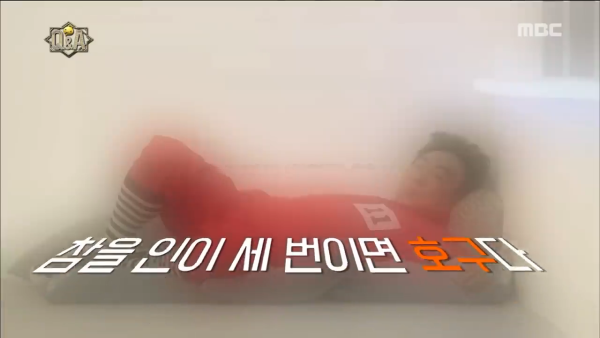 의외로 잘 맞는 박명수와 유시민 | 인스티즈