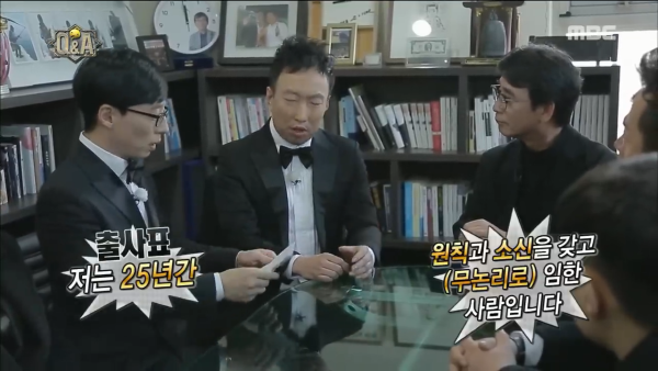 의외로 잘 맞는 박명수와 유시민 | 인스티즈