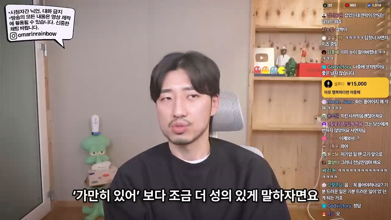 쓸데 없는 일에 계속 화가 난다면 이런 문제가 있을 겁니다 | 인스티즈