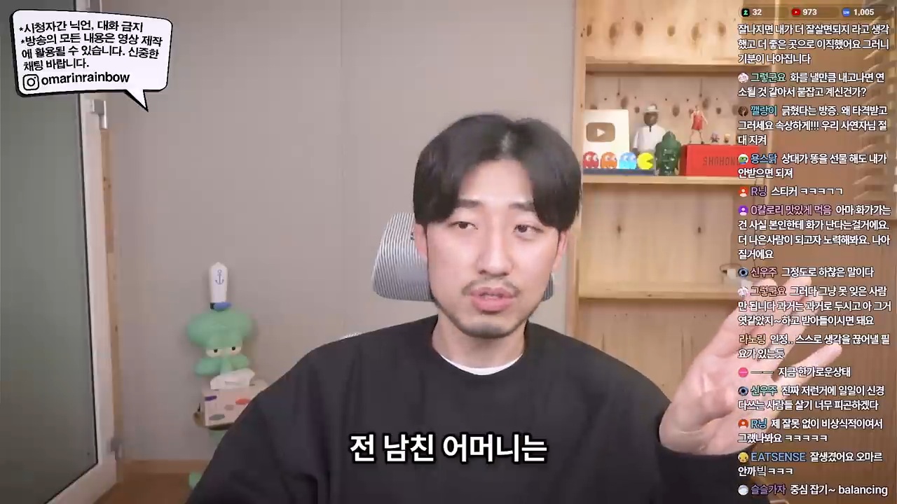 쓸데 없는 일에 계속 화가 난다면 이런 문제가 있을 겁니다 | 인스티즈