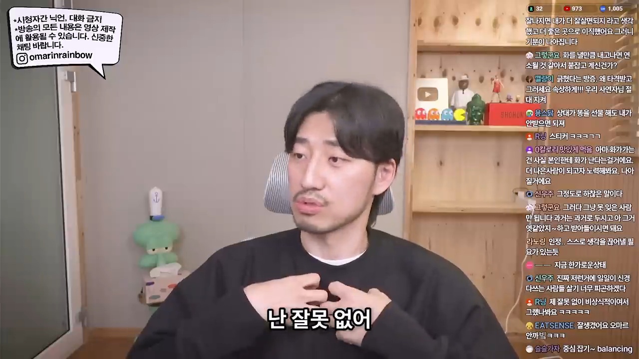 쓸데 없는 일에 계속 화가 난다면 이런 문제가 있을 겁니다 | 인스티즈