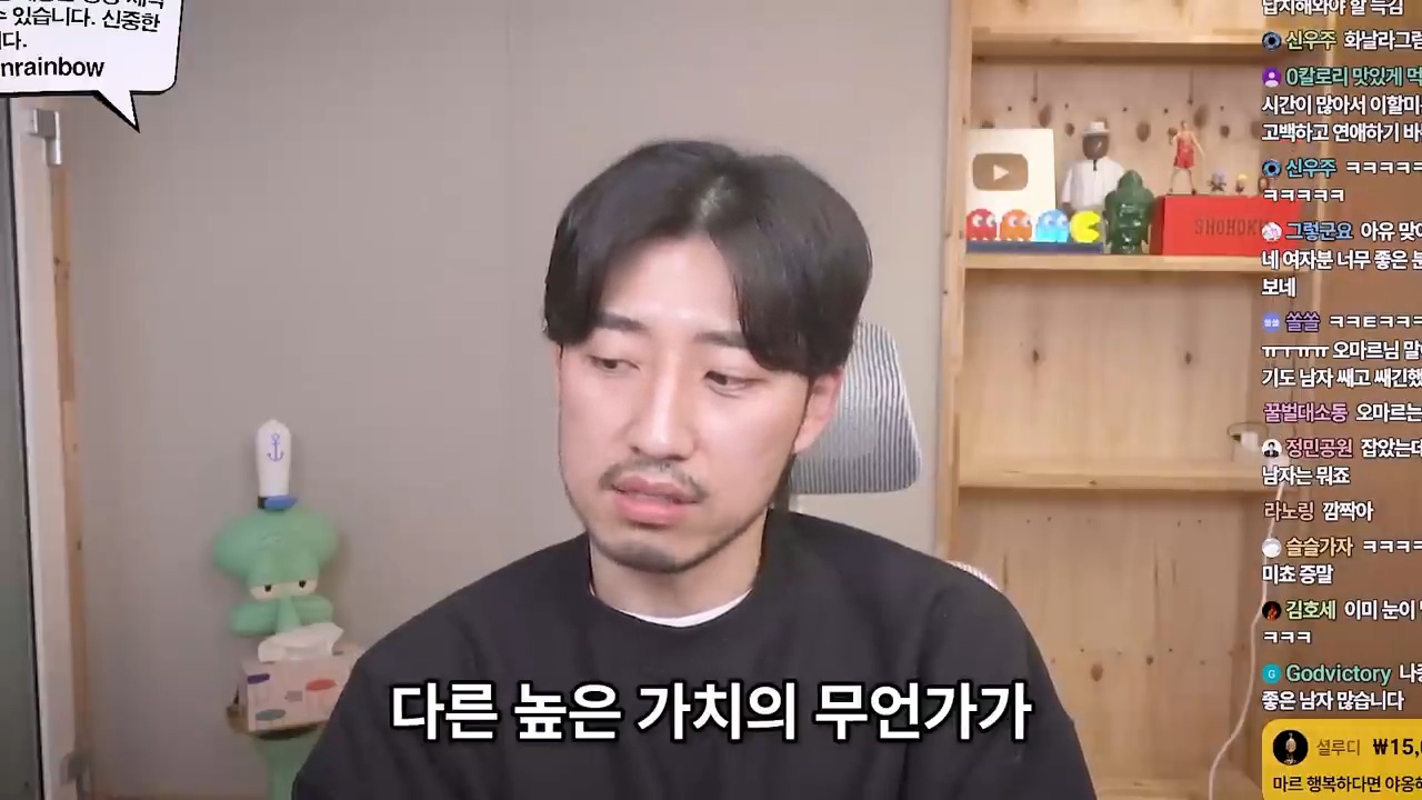 쓸데 없는 일에 계속 화가 난다면 이런 문제가 있을 겁니다 | 인스티즈