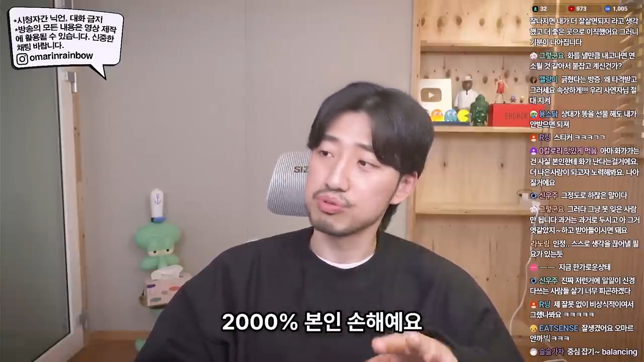 쓸데 없는 일에 계속 화가 난다면 이런 문제가 있을 겁니다 | 인스티즈