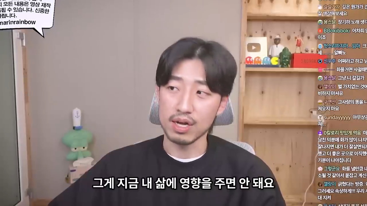 쓸데 없는 일에 계속 화가 난다면 이런 문제가 있을 겁니다 | 인스티즈