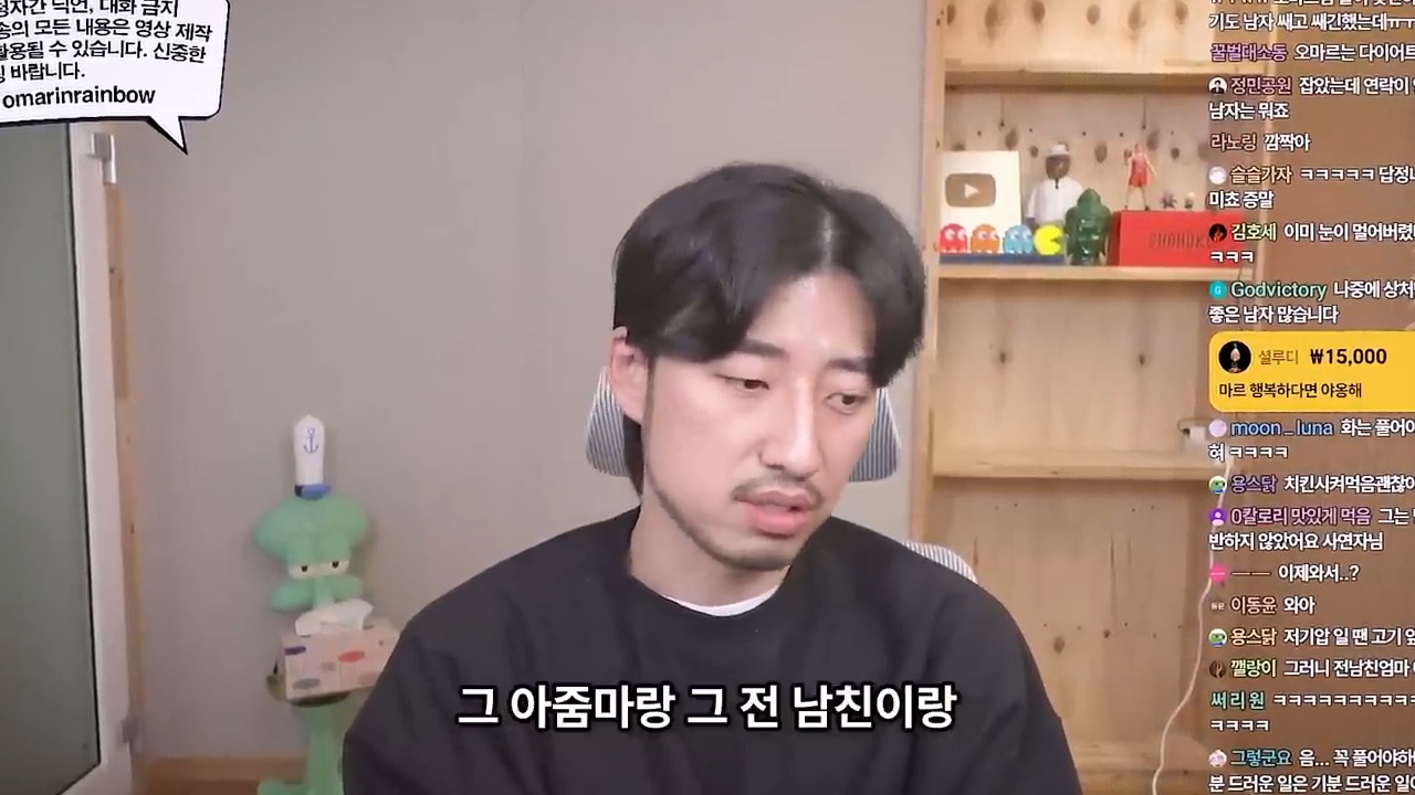 쓸데 없는 일에 계속 화가 난다면 이런 문제가 있을 겁니다 | 인스티즈