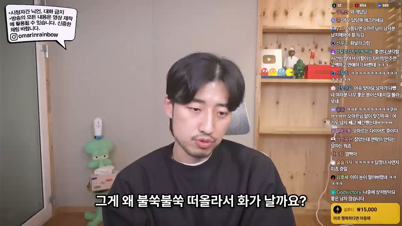 쓸데 없는 일에 계속 화가 난다면 이런 문제가 있을 겁니다 | 인스티즈