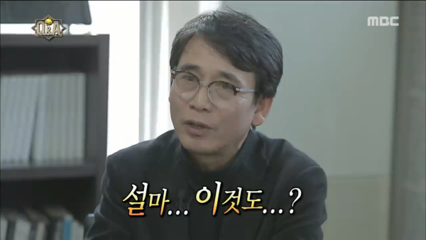 의외로 잘 맞는 박명수와 유시민 | 인스티즈