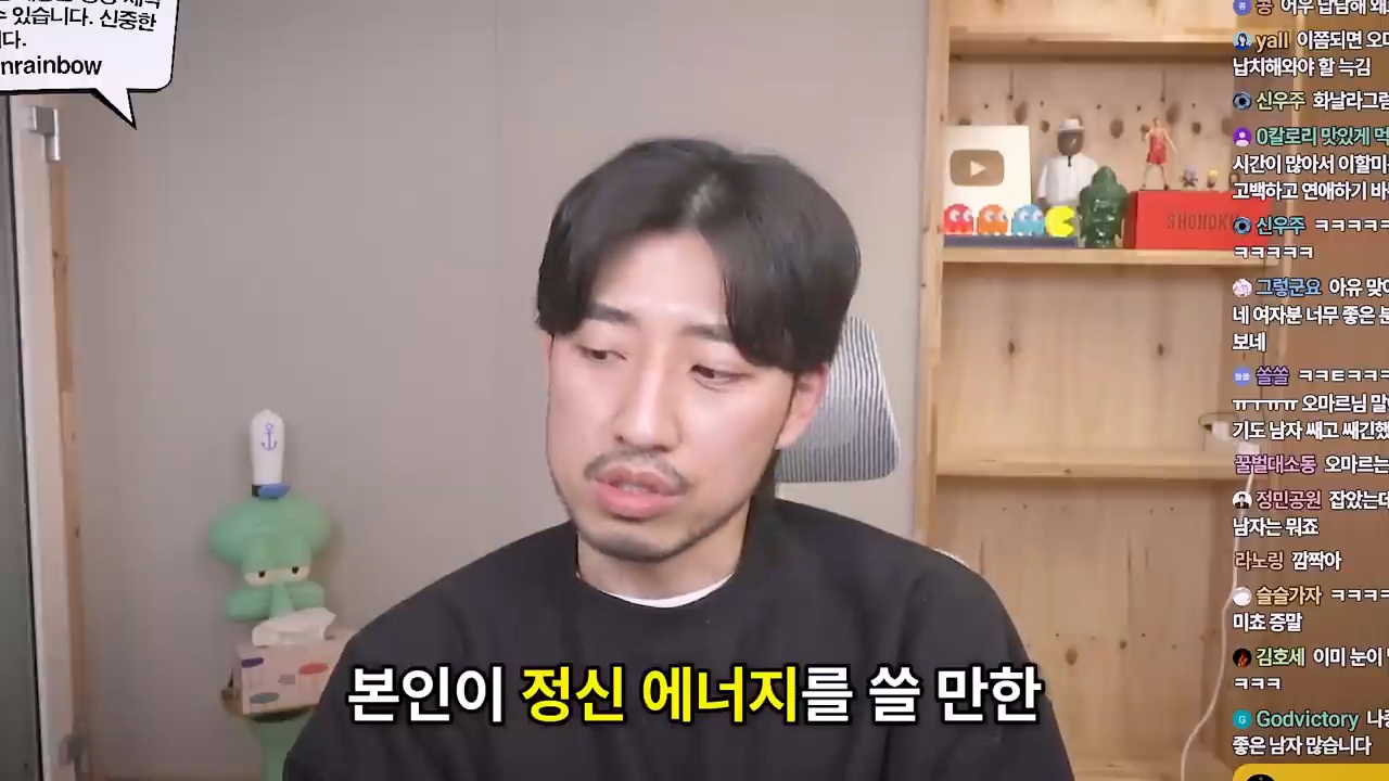 쓸데 없는 일에 계속 화가 난다면 이런 문제가 있을 겁니다 | 인스티즈