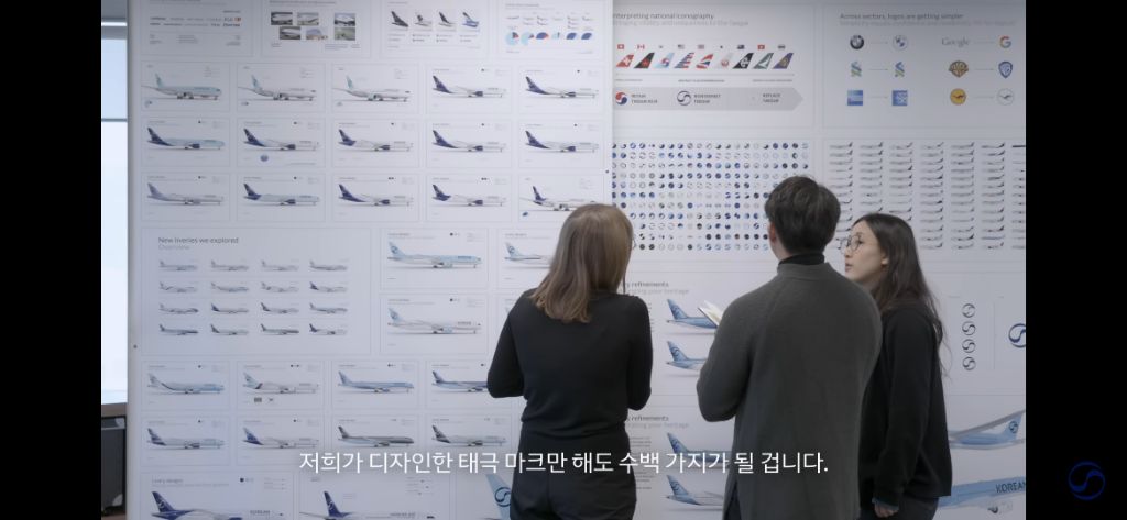 대한항공 새로운 로고 디자인 의미 | 인스티즈