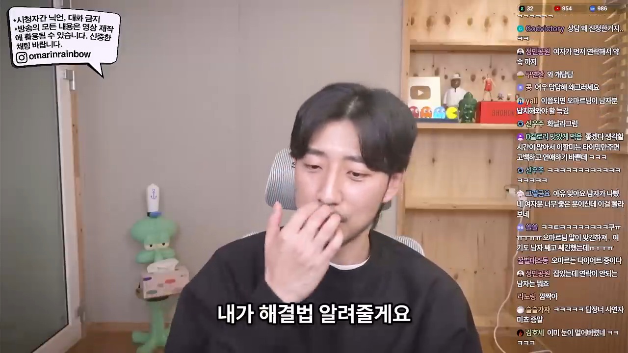 쓸데 없는 일에 계속 화가 난다면 이런 문제가 있을 겁니다 | 인스티즈