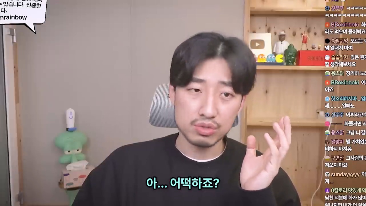 쓸데 없는 일에 계속 화가 난다면 이런 문제가 있을 겁니다 | 인스티즈