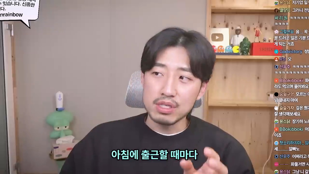 쓸데 없는 일에 계속 화가 난다면 이런 문제가 있을 겁니다 | 인스티즈