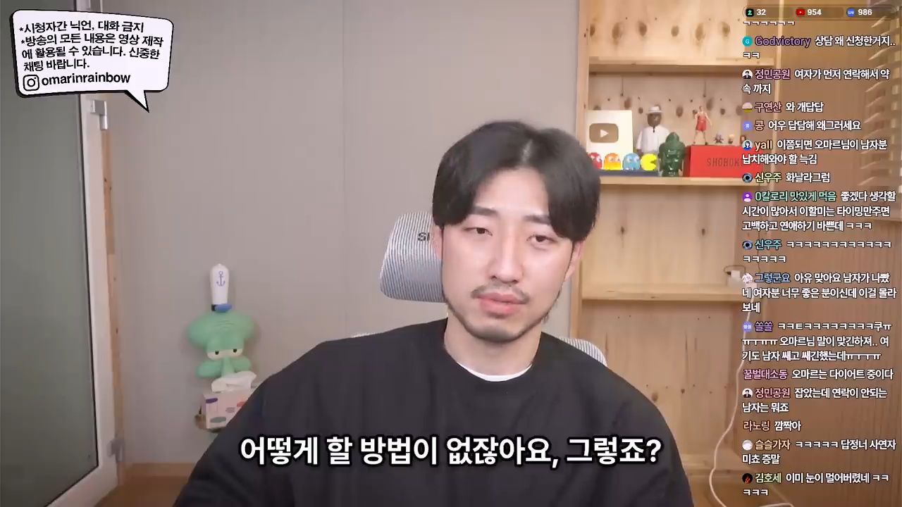 쓸데 없는 일에 계속 화가 난다면 이런 문제가 있을 겁니다 | 인스티즈