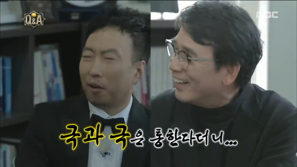 의외로 잘 맞는 박명수와 유시민 | 인스티즈