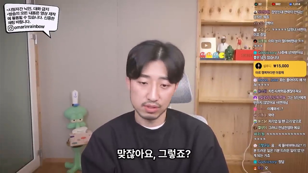 쓸데 없는 일에 계속 화가 난다면 이런 문제가 있을 겁니다 | 인스티즈