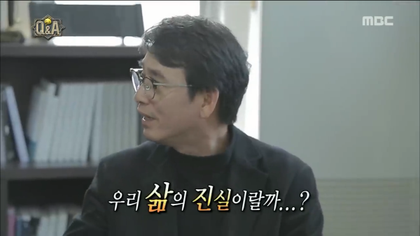 의외로 잘 맞는 박명수와 유시민 | 인스티즈