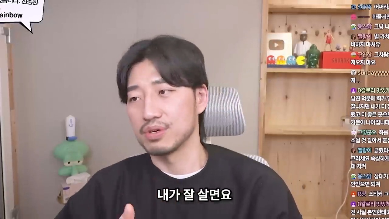 쓸데 없는 일에 계속 화가 난다면 이런 문제가 있을 겁니다 | 인스티즈