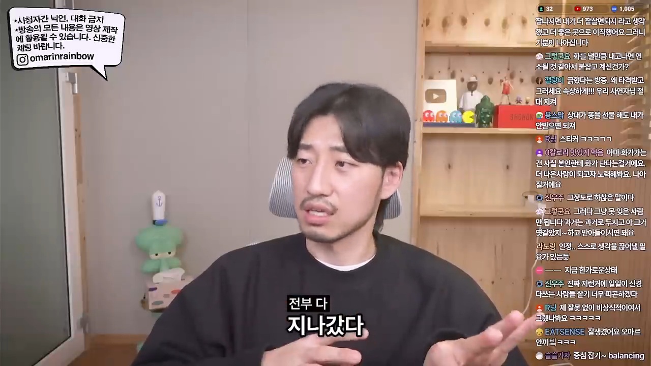 쓸데 없는 일에 계속 화가 난다면 이런 문제가 있을 겁니다 | 인스티즈
